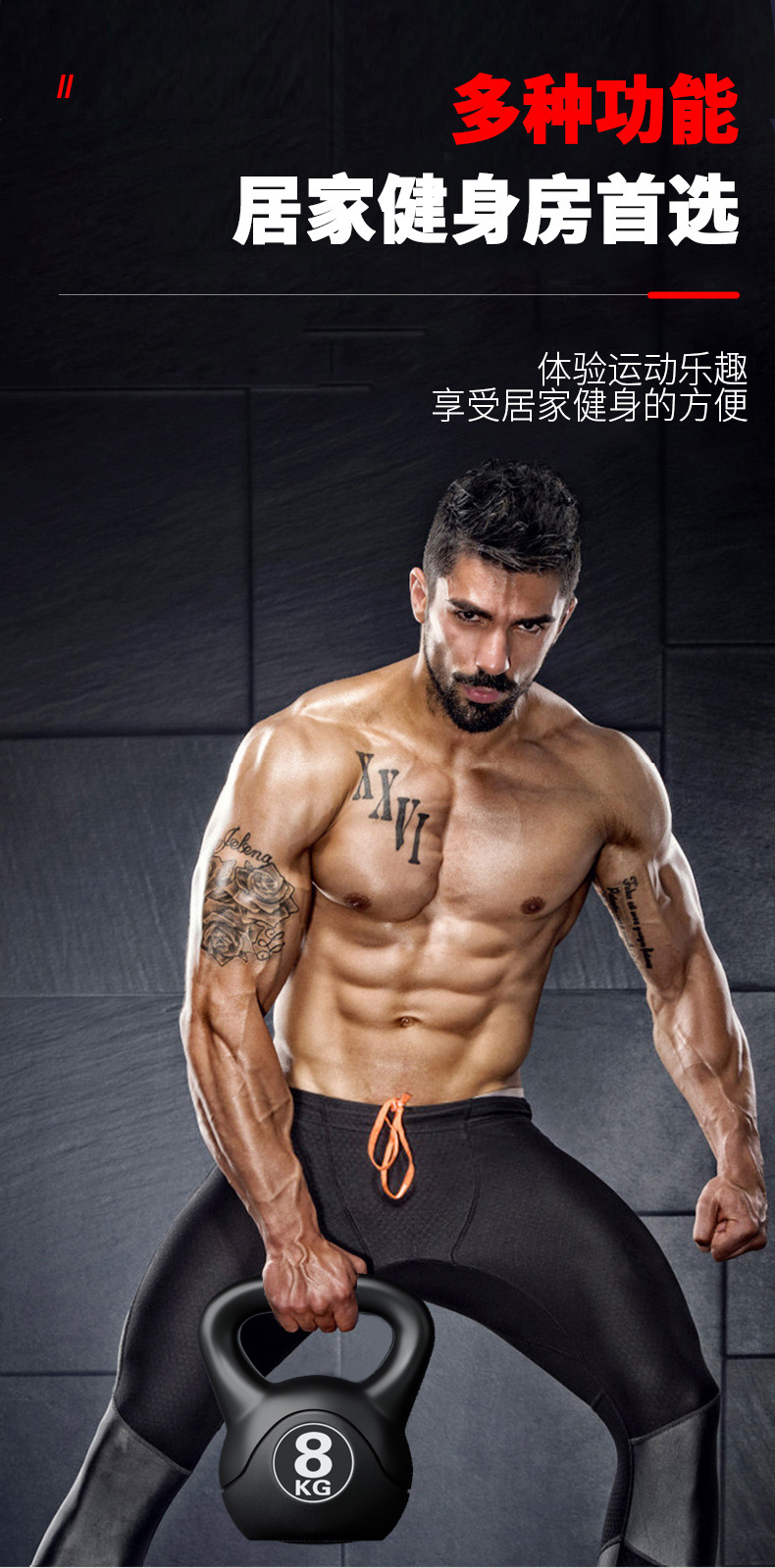 Kettlebell Regolabile da 8 kg  - Sports Equipment Nearby recensione e prezzo